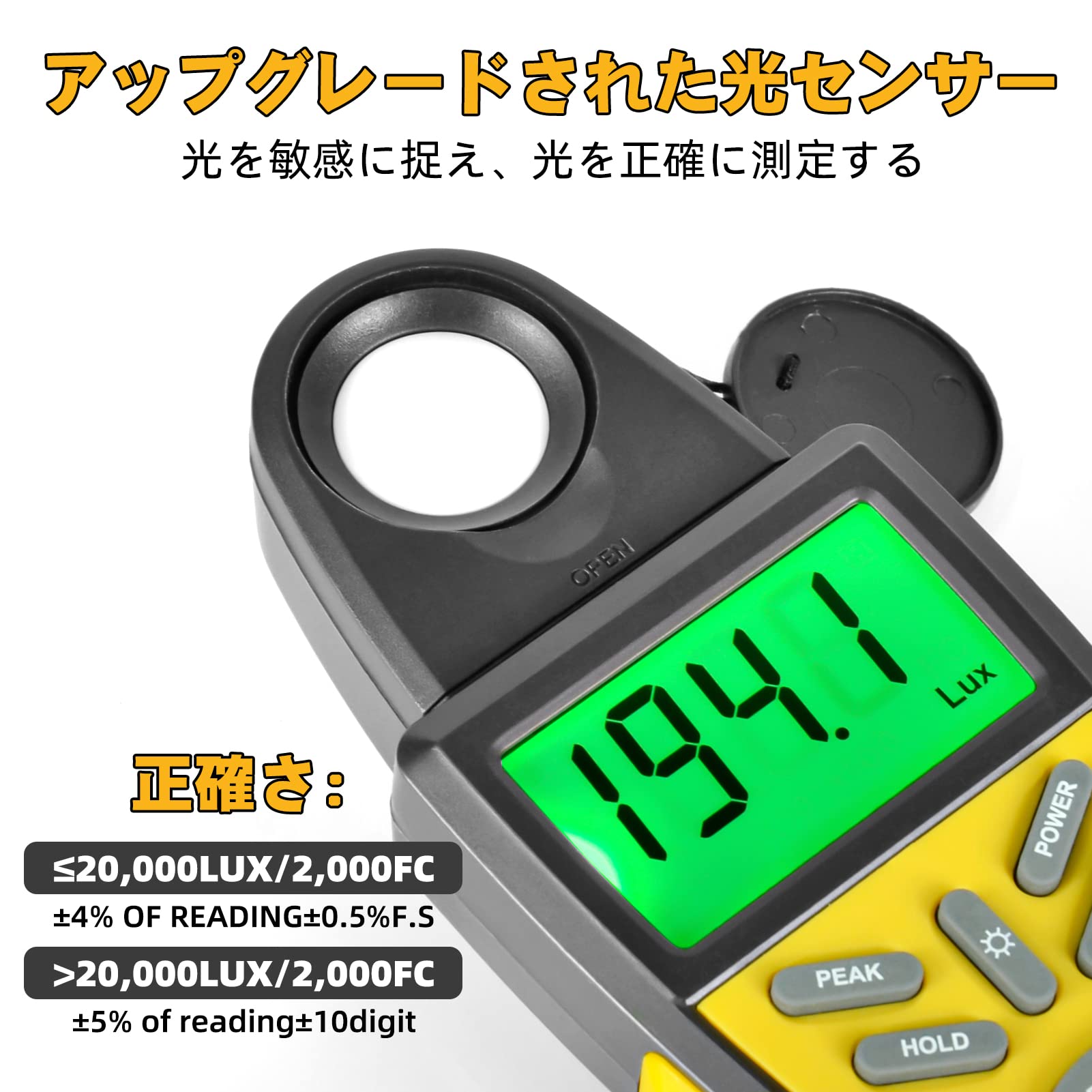Amazon | Kethvoz 光度計デジタル照度計ライトメーター、KE-881C高精度